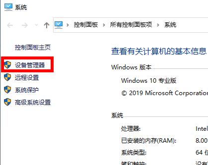 win10 2004系统显卡驱动报错怎么办 显卡驱动报错的原因和解决方法