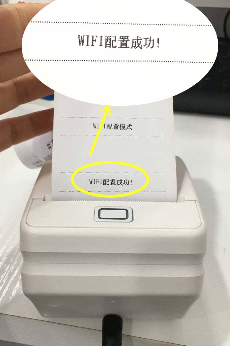 外卖打印机D1按键灯有什么含义? 对对机D1按键灯各颜色代表的含义