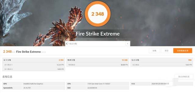 华为MateBook X Pro 2021款好用吗 华为MateBook X Pro 2021款详细评测