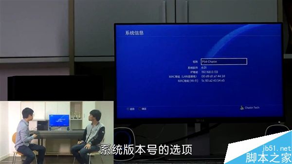 (视频)国人成功破解最新版PS4 4.01系统:成功运行任天堂游戏