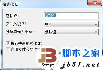 笔记本重做系统如何创建分区 给硬盘新建一个分区的方法介绍(图文教程)