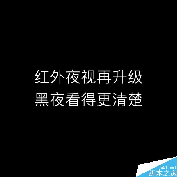 小蚁1080P智能摄像机发布:169元/大升级