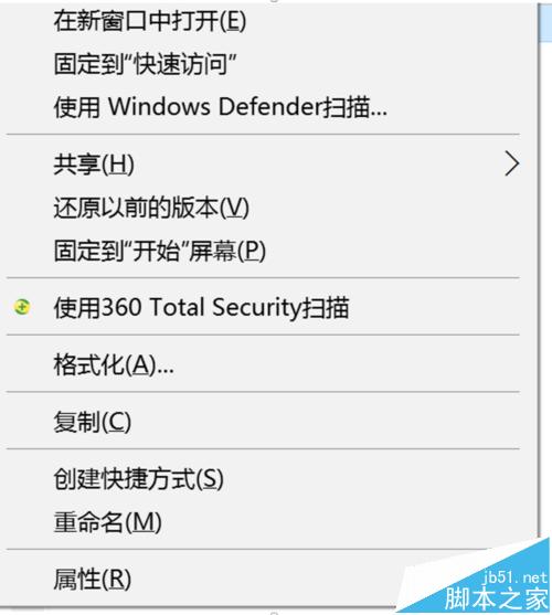 surface pro4更新后的旧系统文件该怎么删除?