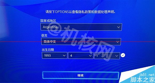 PS4国行和海外版有什么区别？一张图秒懂国行PS4与海外版差别