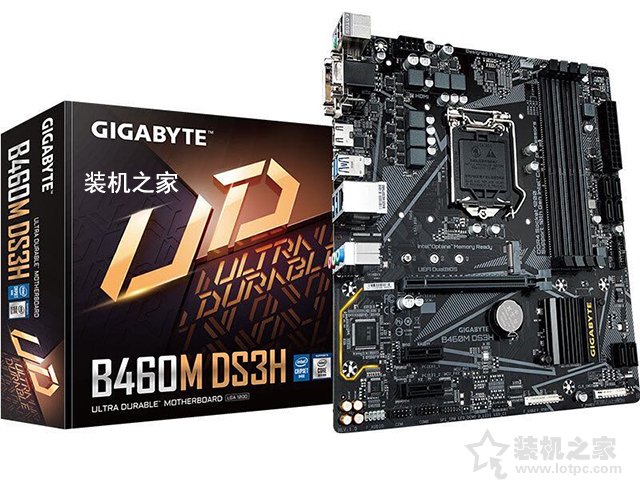 intel十代酷睿i3-10100配GTX1650Super电脑配置详细介绍