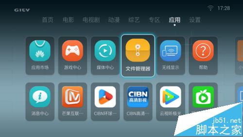 华为盒子m330怎么与airplay连接?