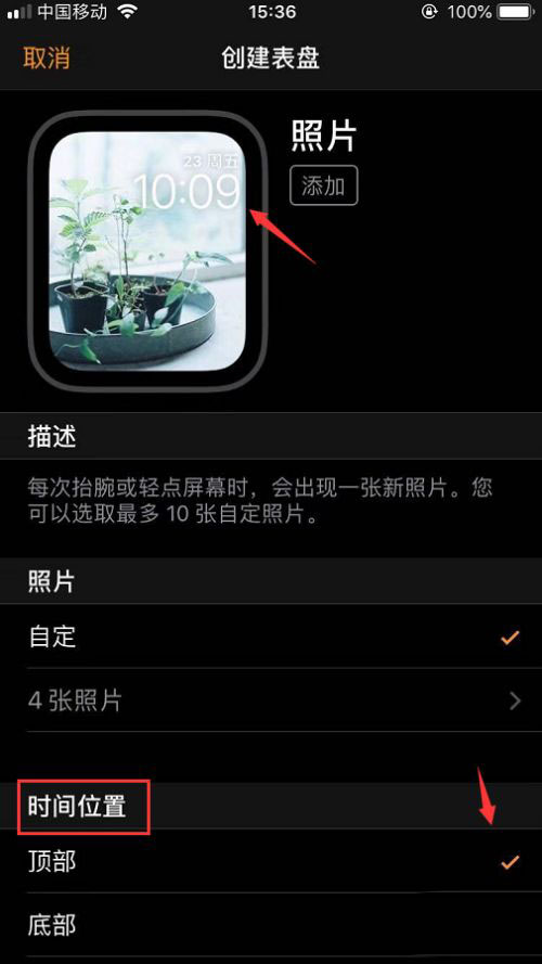 apple watch手表表盘桌面图片怎么设置? 智能手表表盘选择方法