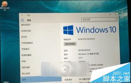 小米平板2 16GB版本怎么刷win10系统?