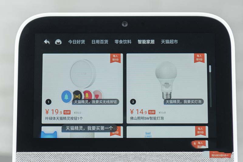 天猫精灵CC触屏智能音箱使用体验及优缺点图解评测