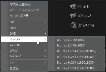 会声会影x2,x3,x4,x5哪个版本好用？会声会影X2 X3 X4 X5 的区别