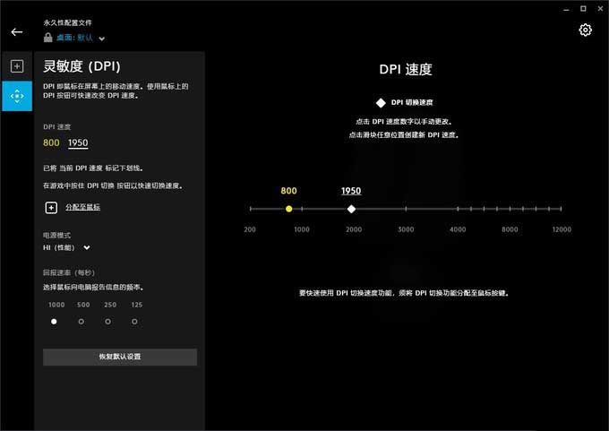 罗技G304鼠标值得入手吗 罗技G304鼠标详细评测