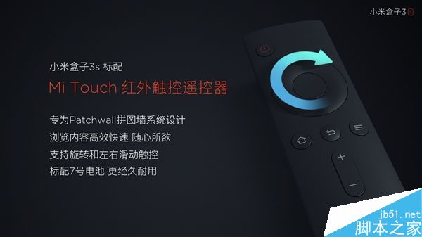 小米盒子3S怎么样?小米盒子3S6大给力升级介绍