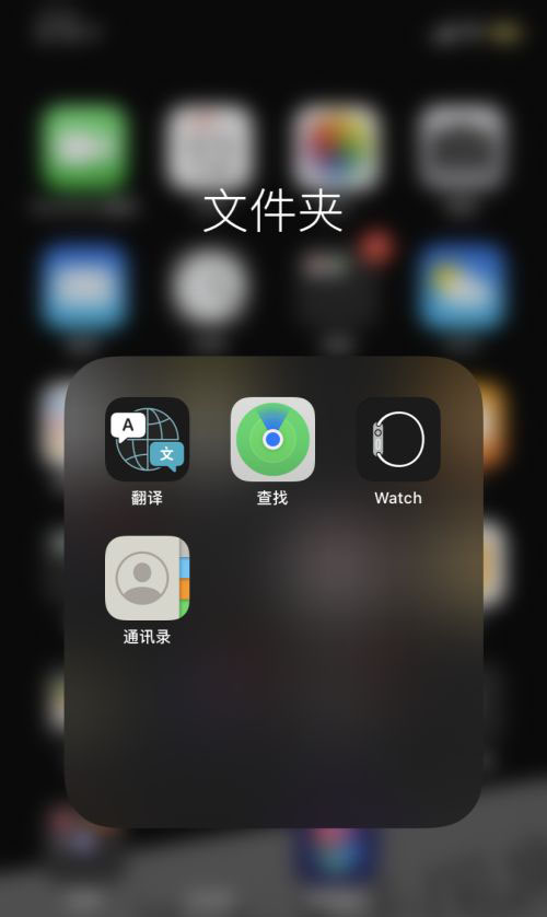 Apple Watch6记录睡眠功能怎么关闭使用?