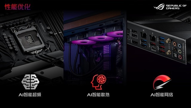 主板Z490对比上代提升了什么?Z490主板详细评测解析