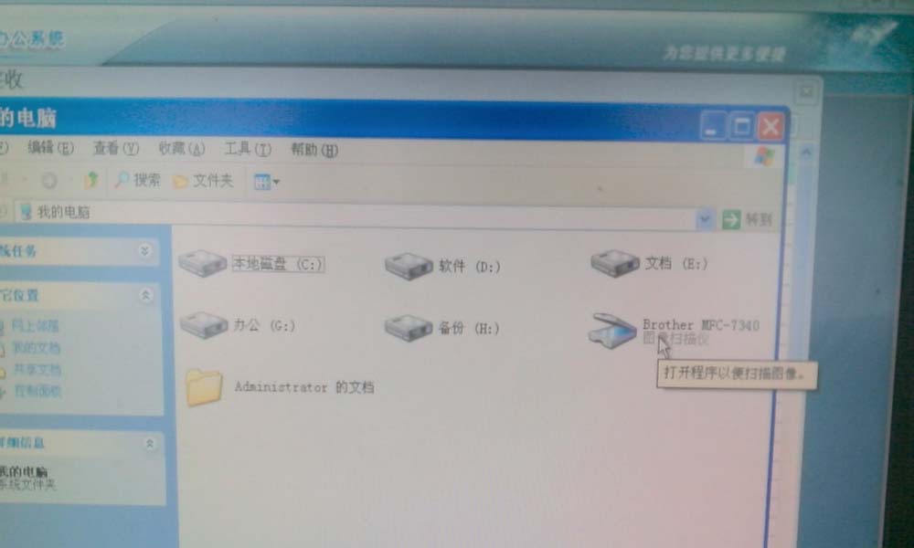 兄弟MFC7340打印机怎么扫描文件?