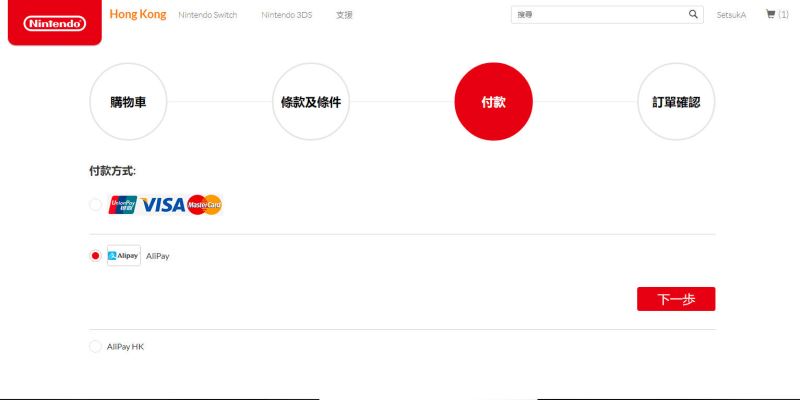 港服eSop商店支不支持支付宝 购买switch游戏如何用支付宝付款