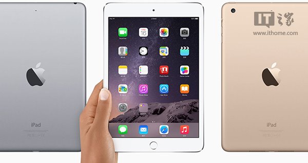 软硬齐发！2014苹果iPad Air 2/iPad mini 3新品发布会汇总