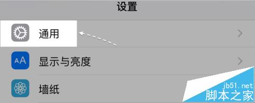 airpods序列号在哪? airpods无线耳机查询序列号的教程