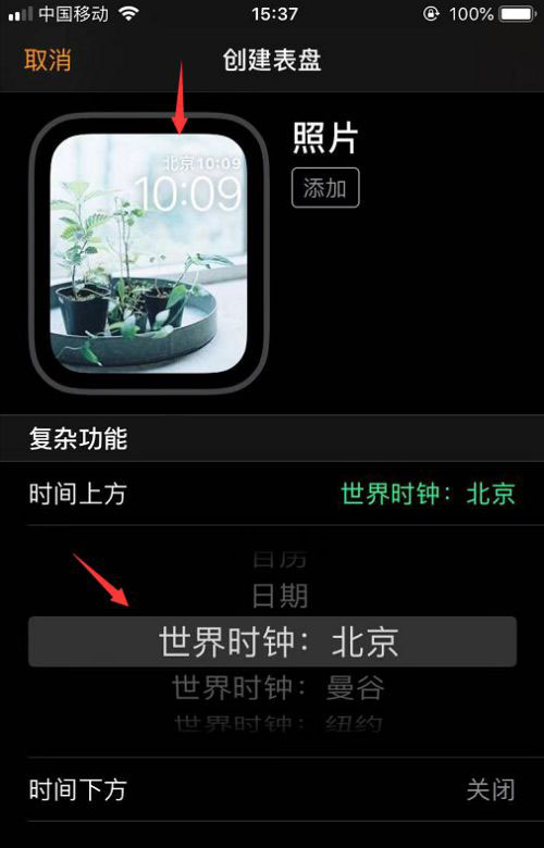 apple watch手表表盘桌面图片怎么设置? 智能手表表盘选择方法