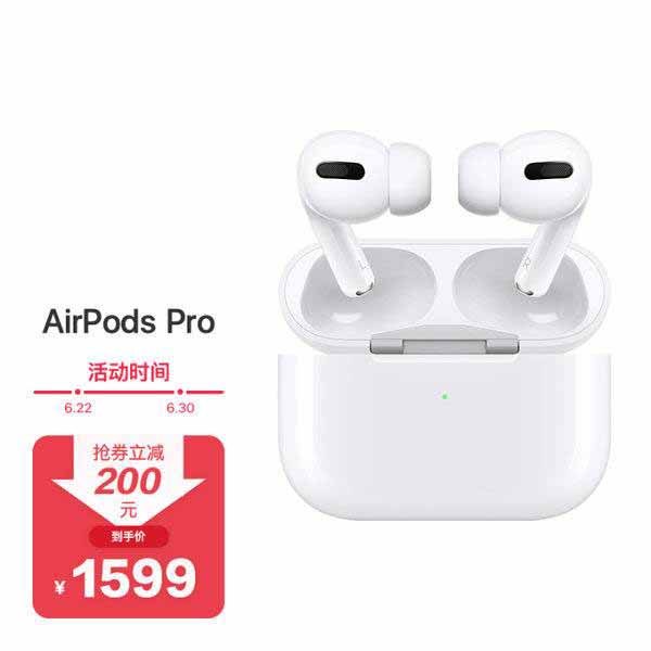 AirPods pro对比Bose QC35 II哪个更好