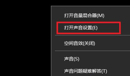 笔记本连接显示器后电脑没有声音解决方法