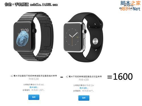 最高12万 解密Apple Watch为何这么贵？