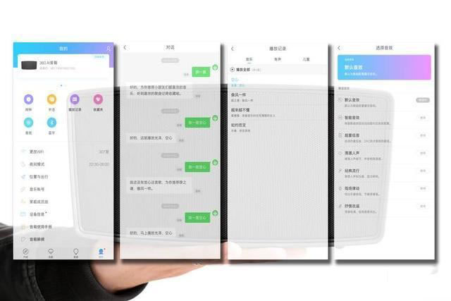360AI音箱MAX好不好用 360AI音箱MAX上手体验及简评