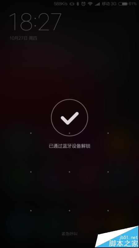 小米手环2无法屏幕解锁该怎么办?