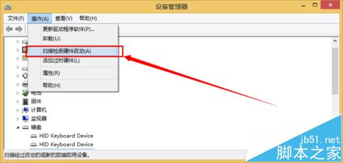 surface pro笔记本键盘失灵怎么办?