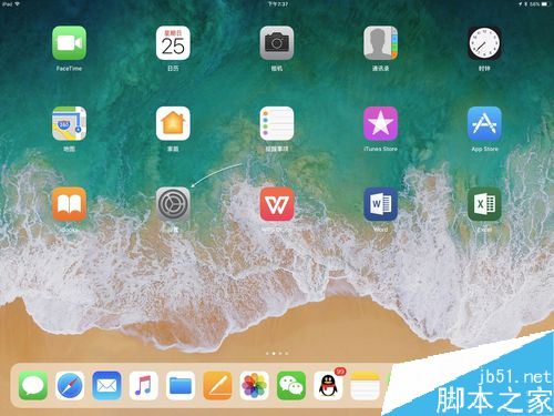 iPad Pro无法连接应用商店（App Store）如何解决？