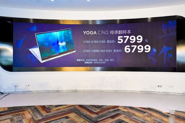 传承经典 真香的YOGA C740详细图文评测