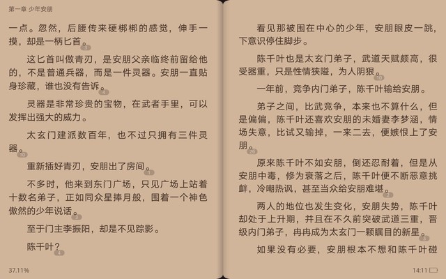 荣耀平板6值得入手吗 荣耀平板6全面评测