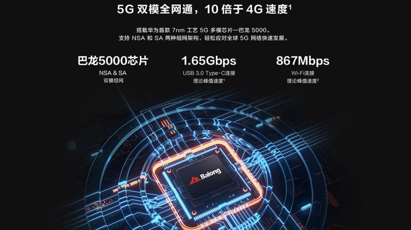 华为5G随行WiFi值得买吗 华为5G随行WiFi支持iPhone11系列吗