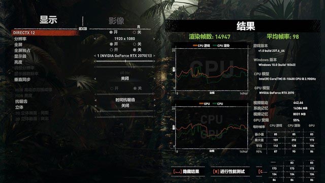 神舟战神TX9-CU5DK值得入手吗?神舟战神TX9-CU5DK上手评测