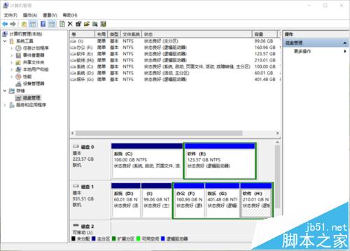 海尔s500笔记本怎么拆机加装固态硬盘?