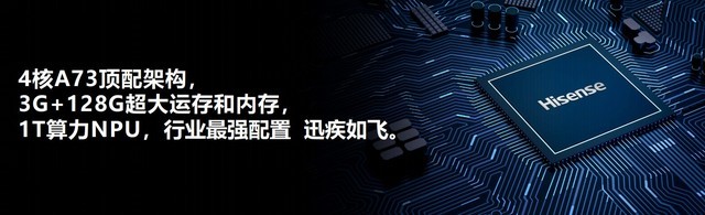 海信U7电视值得买吗 海信U7电视全面介绍