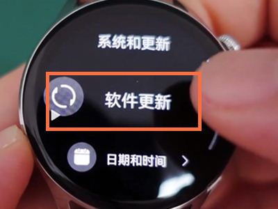 华为watch3pro如何更新系统?华为watch3pro升级系统的方法