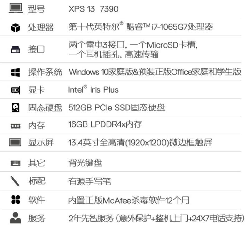 戴尔XPS 13 2in1笔记本值得买吗 戴尔XPS 13 2in1笔记本详细图文评测