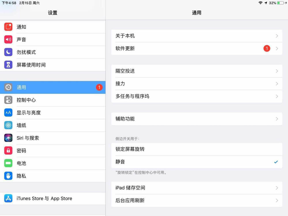 ipadmini2花屏怎么解决? ipad mini2恢复出厂设置的教程