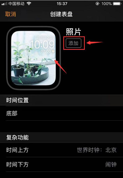 apple watch手表表盘桌面图片怎么设置? 智能手表表盘选择方法