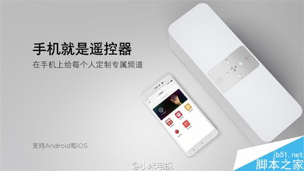 小米网络音箱发布:399元想听啥就听啥