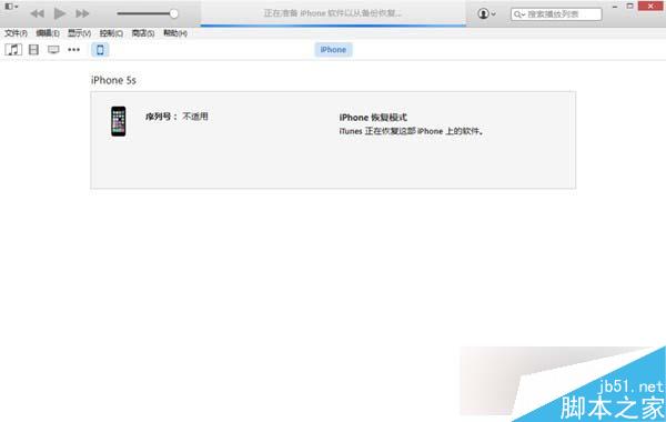 iPad mini2怎么升级iOS9.0.2？iPad mini2升级iOS9.0.2图文教程