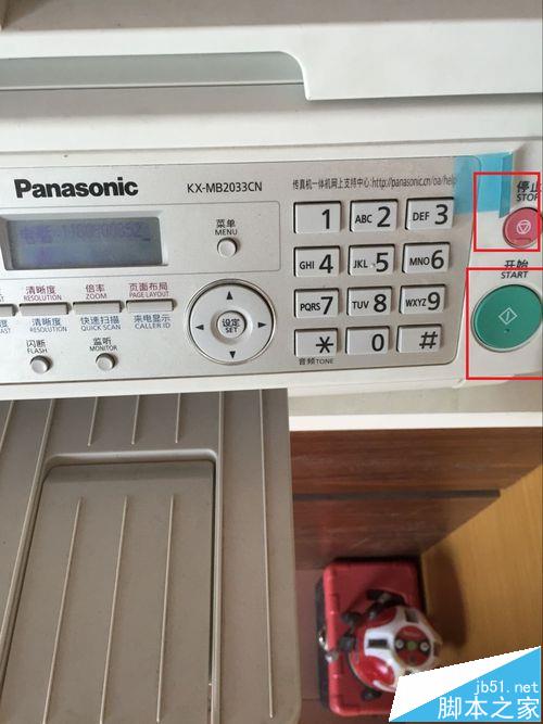 Panasonic松下黑白激光一体机怎么复印打印文件?