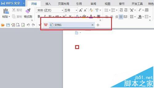 wps2016在线模板怎么设置开启或关闭?