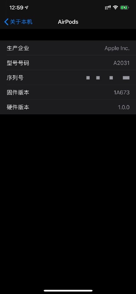 AirPods2固件如何升级 从1A673更新到1A691版本方法