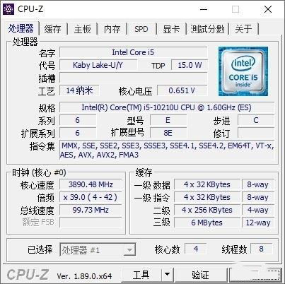 十代联想小新Air 14值得入手吗 十代联想小新Air 14笔记本拆解+评测