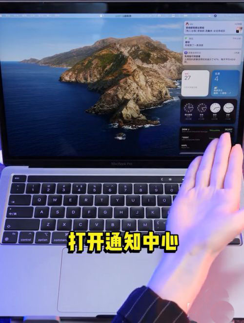 Macbook笔记本触控板有哪些快捷操作手势?