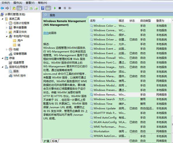 电脑共享打印连接错误怎么回事 电脑打印共享错误的解决方法