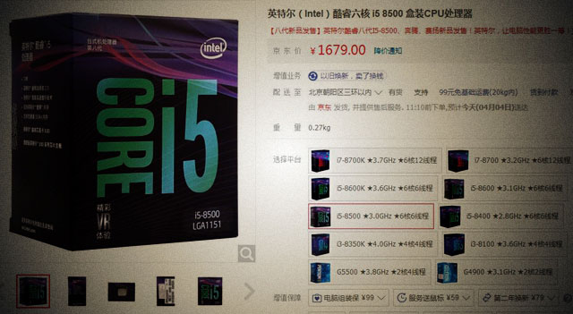 i5 8500和8600哪个好？i5-8500与i5-8600性能规格区别对比