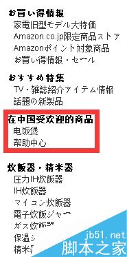 米家IH电饭煲4L到底表现如何?米家IH电饭煲4L体验评测